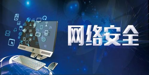 為什么自學網絡安全與信息安全軟件開發需謹慎？